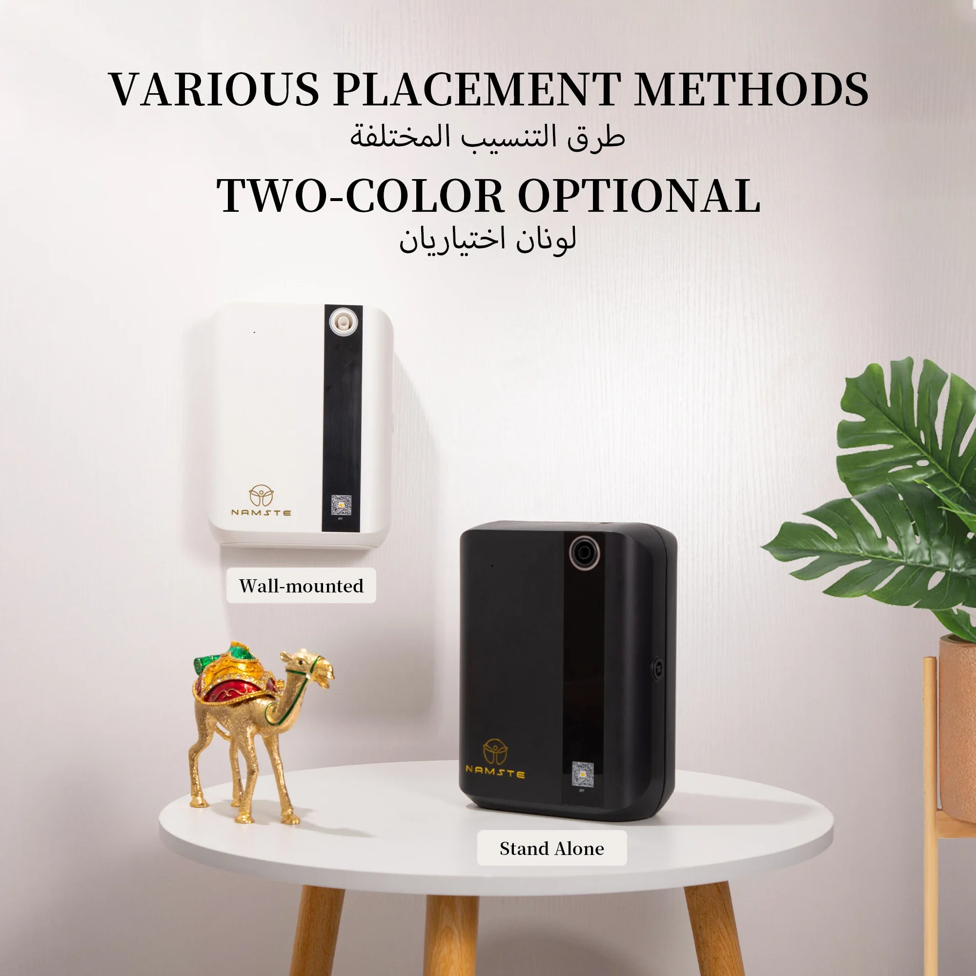 NAMASTE 1500m³ Bluetooth Aroma - Home Fragrance Device incelemesi ve fiyatı