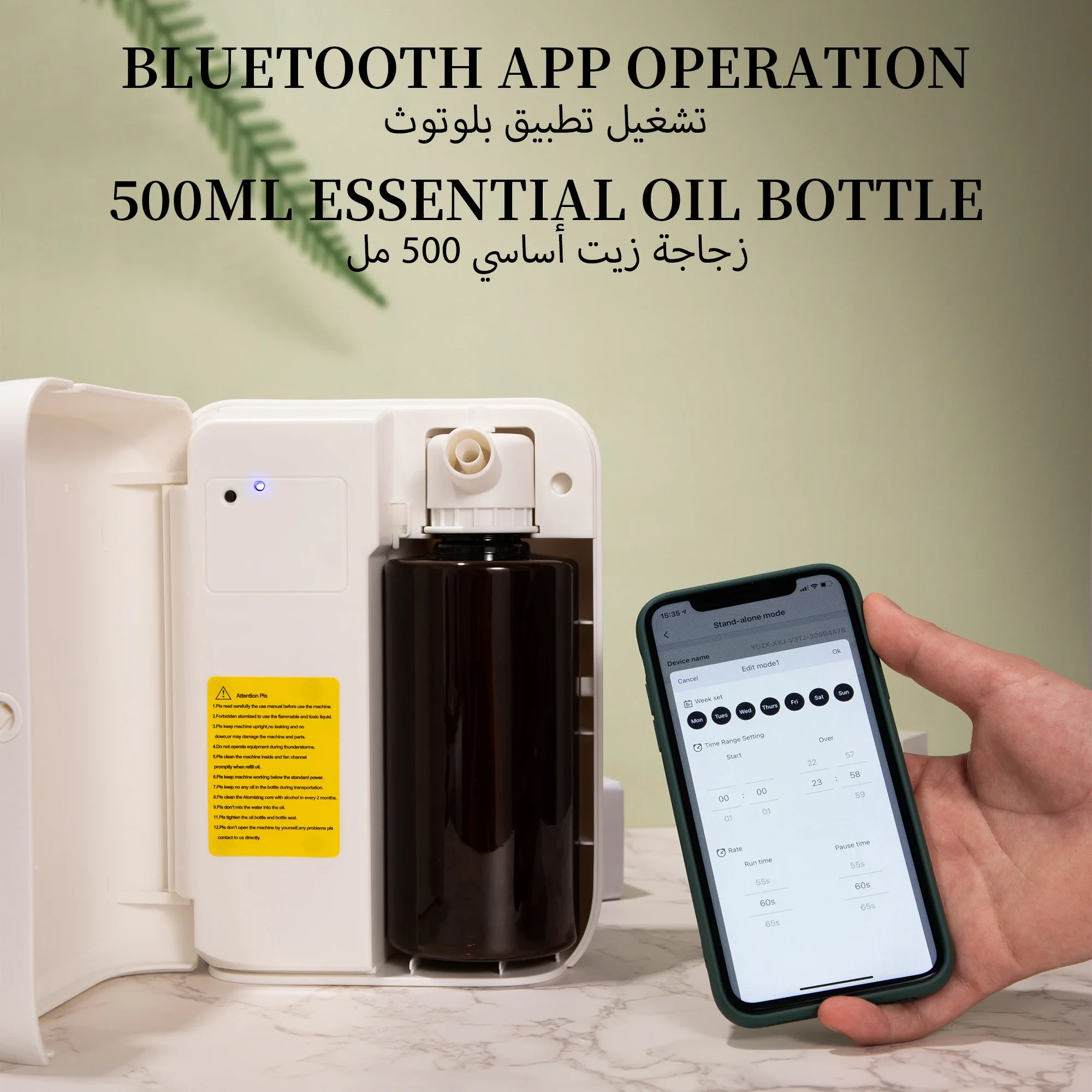 NAMASTE 1500m³ Bluetooth Aroma - Home Fragrance Device incelemesi ve fiyatı
