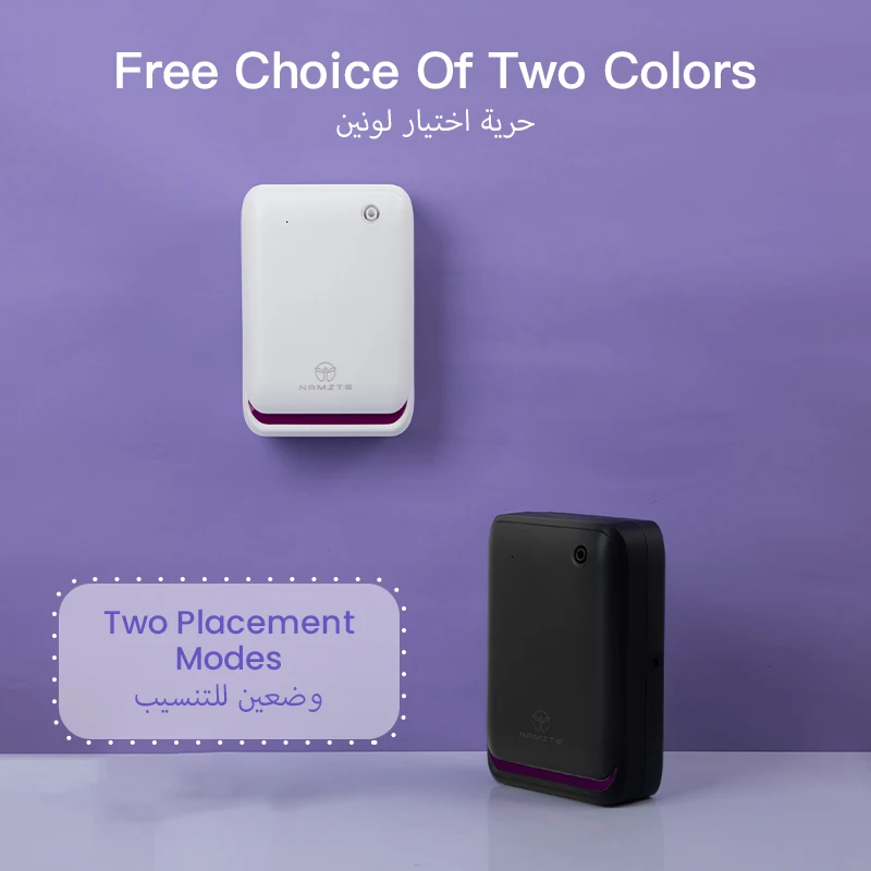 NAMASTE 500m³ Büyük Oda Aromat - Home Fragrance Device incelemesi ve fiyatı